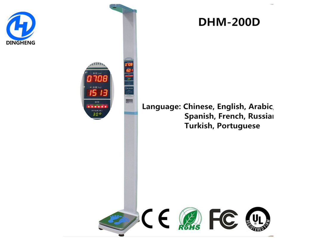 Smart Hospital Weighing Scale With Height Measurement Electronic Weighing Scale